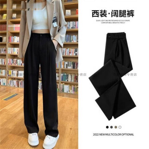 波富鸟2022年新款女装冰丝裤子夏季女薄款显瘦女士裤装小个子学生韩版宽 1047咖色(小个子) S 70-90斤