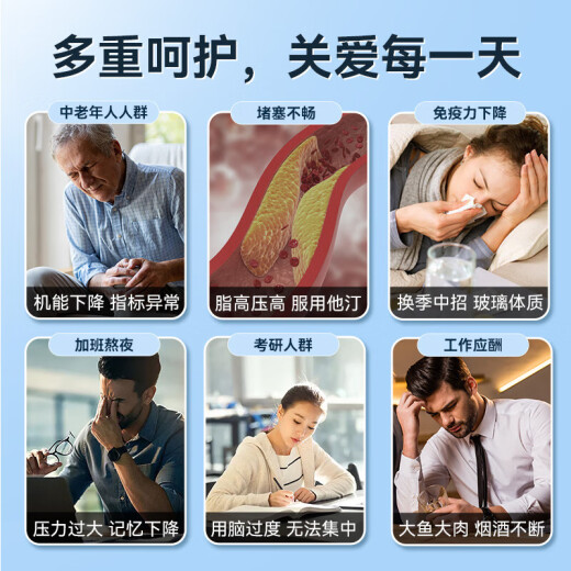 Webber Naturals天然加拿大深海鱼油99.99%高纯度欧米伽3韦博非鱼肝油omega-3 1390mg 120粒*2加拿大原装进口