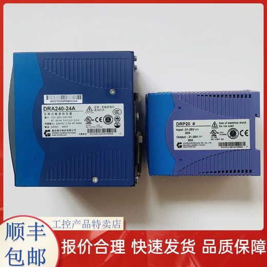 Power supply module PW722/PW733/PW723/PW732/PW721/PW711/PW731/PW722