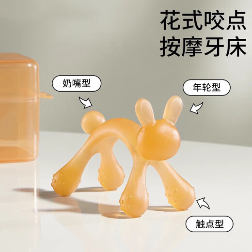 Teething gum baby teething stick for babies 0-6 months and above, little rabbit chewable gum 4, can be boiled to prevent eating, small month old, antibacterial type, nano silver rabbit + anti-lost chain