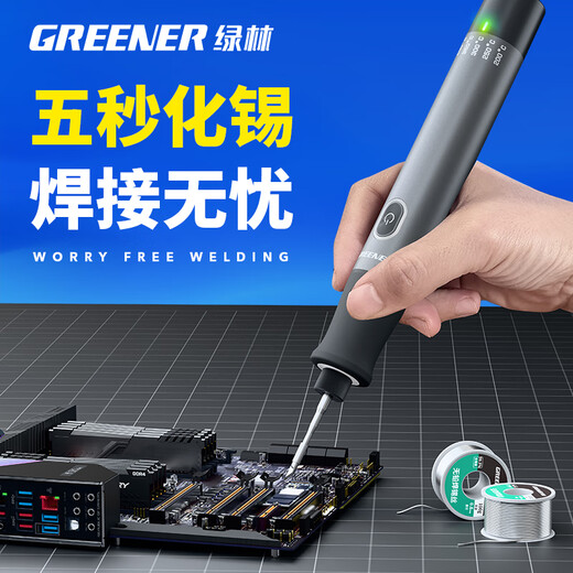 Green forest electric soldering iron for household small maintenance welding artifact grade wireless constant temperature portable rechargeable soldering gun intelligent lithium battery soldering iron six-speed temperature adjustment standard