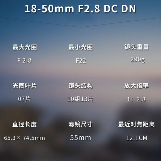 SIGMA 18-50mm F2.8 DC DN half-frame mirrorless landscape portrait standard zoom lens Fuji X-mount basic protection free UV lens does not include main picture accessories