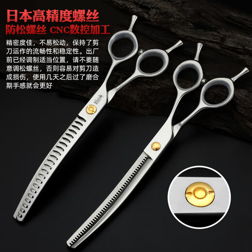 Sakura dance open curved fishbone scissors for pet dog beauticians, natural/dental/curved scissors imported 440c/vg10 silver curved fishbone scissors 7.0 inches - about 60 grams