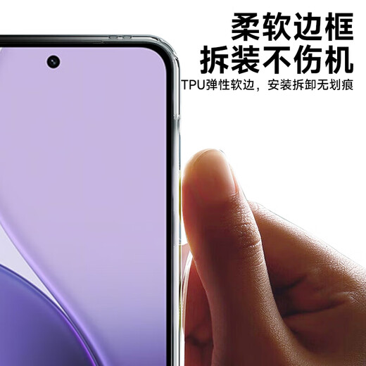 KOOLIFE 适用OPPO reno14手机壳保护套 reno14手机套镜头全包简约亲肤透明软壳淡化指纹外背壳