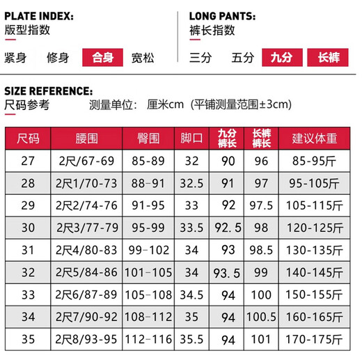 Baisi Shield Middle-Alter Damenhosen 2025 Neue Mutter Hosen Frühlings- und Herbsthosen Herbst und Winter plus Fleece Lose gerade Hosen Frauen 9928 Elastische Taille Schwarze Hose 27