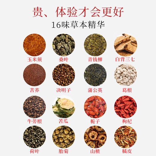 
Health care for middle-aged and elderly people, Cha Guangyuelou Corn Shave Mulberry Leaf Tea 320g Green Money Willow Gynoblan Robu Ma Pueraria Robu Ma Pueraria Robu Ma Pueraria Robu Ma Pueraria Robu Ma Pueraria Robu Ma Pueraria Robu Ma Pueraria Robu Ma Pueraria Robu Ma Pueraria Robu Ma Pueraria Robu Ma Pueraria Robu Ma Pueraria Robu