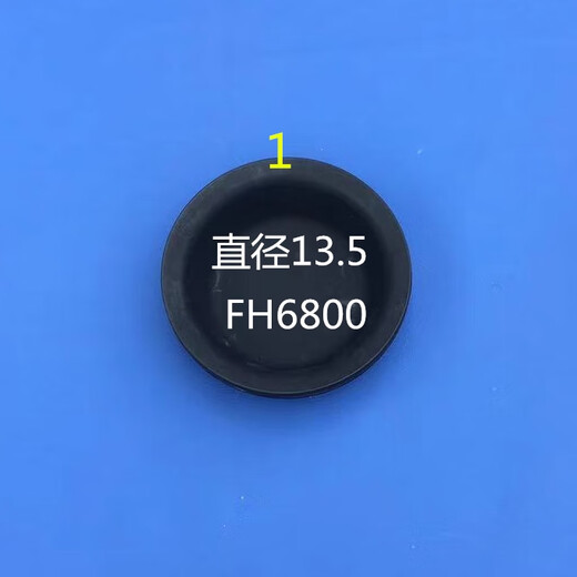 丽田配贵州精忠前后刹车皮碗橡胶东风解放江淮140通用刹车皮膜修理包 3号  153前3519G-045