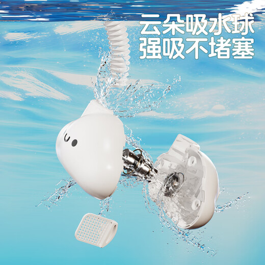 Mengshi Baby Bath Toys 0-1-3-6-year-old baby electric bath shower four-in-one children's water play toys Charging version [electric shower + four-in-one paradise]