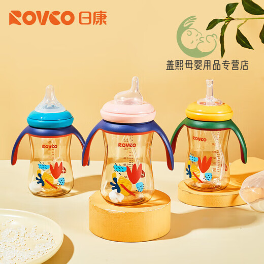 日康（rikang）奶瓶 宝宝吸管奶瓶 宽口奶瓶鸭嘴杯270ml N1047-1 海青蓝 宽口奶瓶  海青蓝 270ml