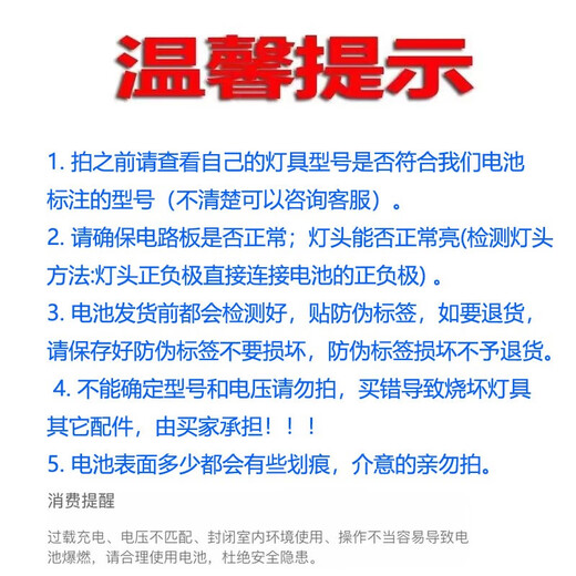 原装光明大将9923头灯锂电池组三节18650大容量电芯3.7V头灯可充 GG-9922三节并联 18650锂电