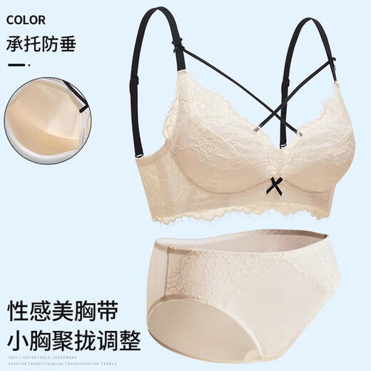 
Carey Kay sexy lace underwear for women pure desire 2025 latest summer thin small breasts gathering and sagging bra milky white-single bra M (34/75AB recommended)
