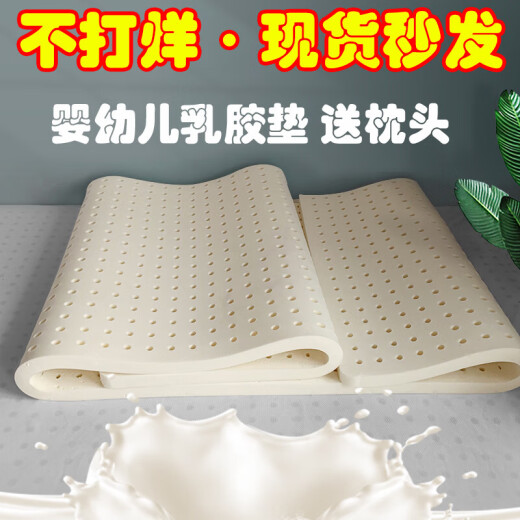 何建弓婴儿床垫天然乳胶垫新生儿童幼儿园宝宝午睡软床褥子定制四 婴幼儿纯乳胶2.5cm(85D)配内外套 0cm*0cm 14070