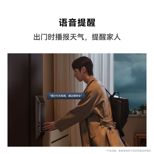 华为智能门锁 2 悦享版 AI 掌静脉识别 超清智能大猫眼 指纹锁 电子锁密码锁 免费送装拆旧
