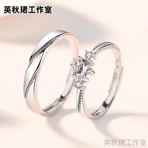 Couple rings for men and women, a pair of simple openings, adjustable rings, Valentine's Day gifts for friends and besties, versatile rings, love at first sight rings