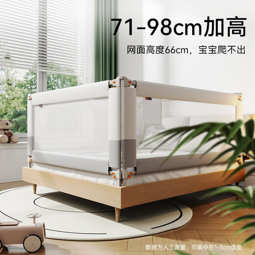 M-CASTLE Bed Fence Guardrail Baby Baby Bed Anti-fall Bedside Baffle Baby 2m 1.8m Anti-fall Three-Side Reinforcement Set Moonlight White Three-Side Set (Reinforced Special-shaped Tube) 1.8m Bed Type (1.8m+2.0m+2.0m)