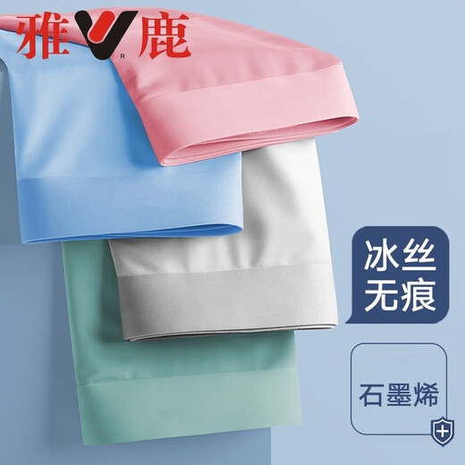 Yalu men's ice silk comfortable sports style four-corner shorts underwear antibacterial graphene bottom crotch boy boxer shorts 9906-4 bags 4 pieces L