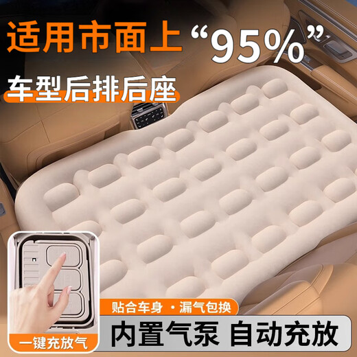 Dachang Lanyue car-mounted automatic inflatable mattress with integrated charging and exhausting, family car, SUV rear seat, universal children's sleeping device in the car, gray, automatic charging and exhausting integrated - built-in air pump, sleeping device in the car, suitable for 95% of models, universal in the rear seat