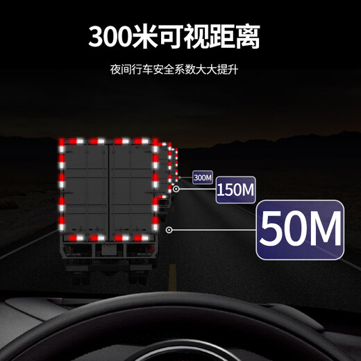 3M车身反光条 国标3C认证983一级棱镜汽车货车反光标识 10片3米