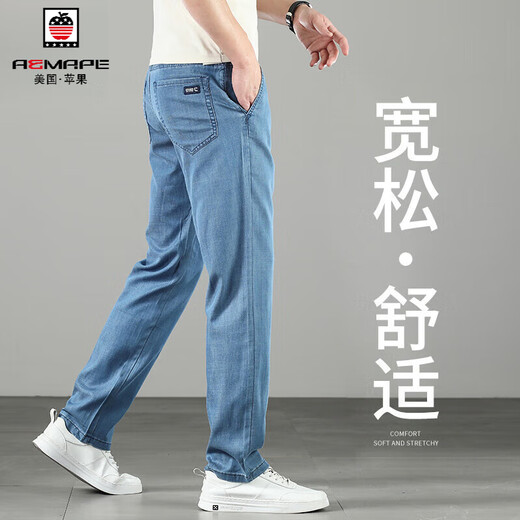 Aemape Apfel High-End-Eis Seidenjeans für Männer ultra-dünn Männerhosen Tennis Lose gerade Hosen Casual Hosen Männer hellblau 9767 Ultra-dünner Stil 32 Taillenumfang 2 Fuß 5 geeignet für 140 Jin [Jin gleich 0,5 kg]