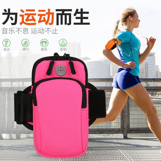 German running mobile phone arm bag women's fitness arm bag summer waterproof arm bag wrist bag outdoor sports mobile phone bag rose red