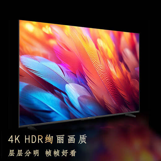 Kang Jiaqi 30% subsidy for home appliances, large 100-inch TV in the living room, LCD 4K ultra-clear smart wireless voice projection network, hotel conference advertising display, explosion-proof screen 130LED ultra-clear smart network, length 190X height 113 cm