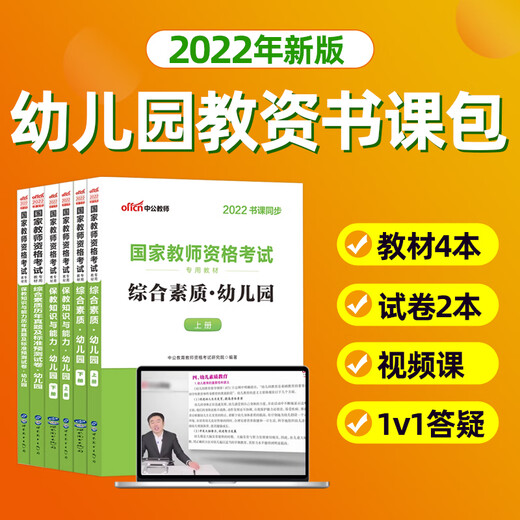 Tout nouveau manuel authentique auto-étude 00386 Hubei 12348 Littérature pour enfants Zhu Shiyuan 2000 Edition Higher Education Press Examen d'auto-étude des livres désignés Langlang Livre d'auto-apparence avec un contour d'examen 00386 [manuel] 1 livre universel universel universitaire