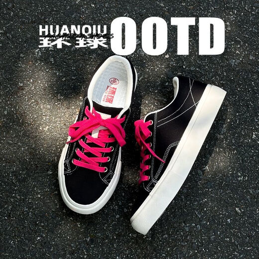 Chaussures à tendances mondiales Chaussures toile hommes 2025 Nouveau été plat d'été
