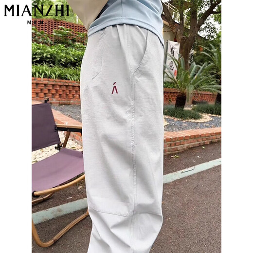 棉致冰丝速干休闲九分裤子女夏季薄款2025新款高腰小个子工装哈伦裤 3201天空灰【高品质25.5】 XL 118-136斤