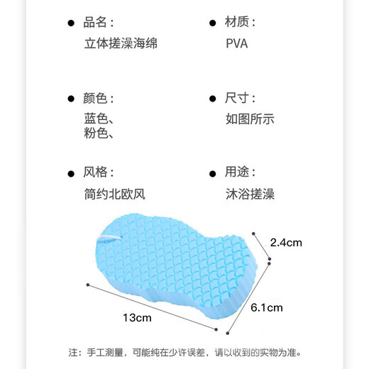The original idea of a bath towel, a magic sponge for bathing, blue + pink / 2 packs for adults, babies and children, strong mud and back rub for bathing, three-dimensional bath sponge, blue + pink / 2 packs