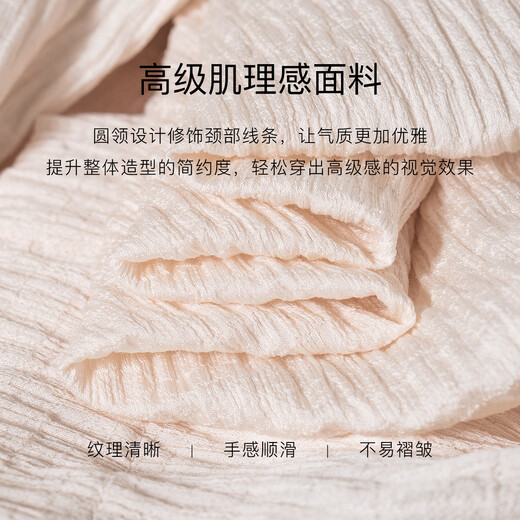 ROEYSHOUSE罗衣高级肌理感杏色衬衫2025夏季新款简约通勤衬衣圆领上衣11972 杏色 XL