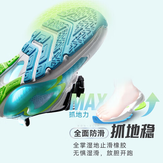 安踏儿童运动鞋逐月跑鞋夏季男小童鞋子网面透气宝宝跑鞋312329905H