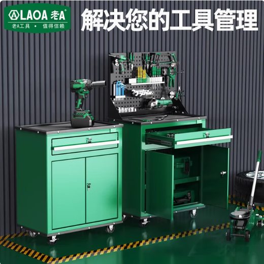 LAOA tool cart one drawer double door multi-function repair tool cart parts cabinet repair tool cabinet cart workshop green single draw double door LA111815