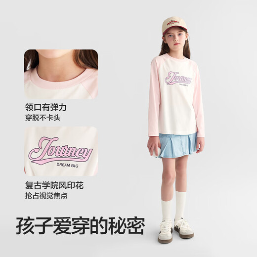 Balabala children's clothing children's long-sleeved T-shirt 2025 autumn boys and girls raglan sleeve quick-drying top 208325100208