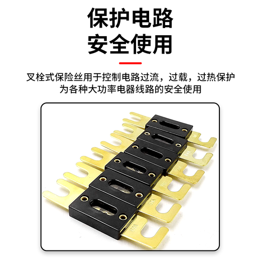 Baye forklift forkbolt car fuse 150A 2-piece pack BY-CS150A