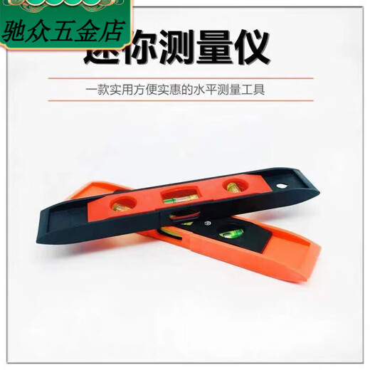 Pachin mini high-precision magnetic spirit level for multi-angle measurement of home decoration. The total length of the spirit level is 23CM (with strong magnet). 1 piece