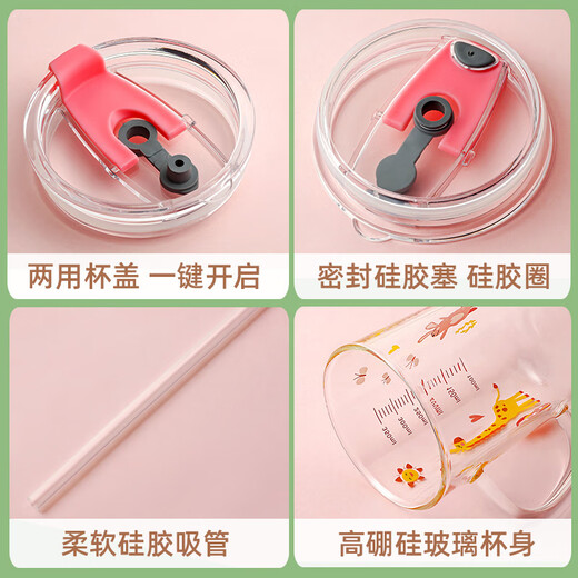 Fuguang glass household children's milk cup with graduated straw water cup male and female baby milk powder cup with handle