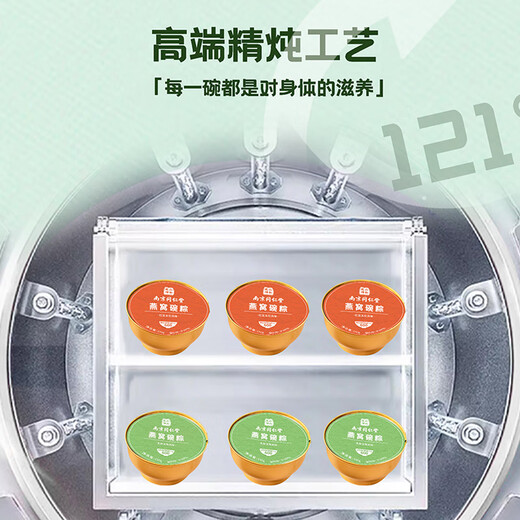 Nanjing Tongrentang Dragon Boat Festival Zongzi cadeau Boîte Bowl's Bowl Zongzi Instant Food Boad Boad Dragon Boat Festival Cadeau Nutritional Supplations Cadeaux Cadeaux Cadeaux Cadeaux Cadeaux Cadeaux Cadeaux Caders Cadeaux Cadeaux Cadeaux Cadeaux Cadeaux