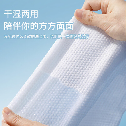 Jialiya disposable face wash cloth, wet and dry, portable travel face wash cloth, pearl pattern 20*20cm, 80 pieces, 1 pack
