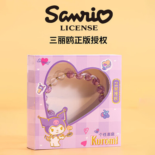 贝尚星 三丽鸥手链儿童盘珠串女孩生日礼物女孩新款装饰饰品手串库洛米