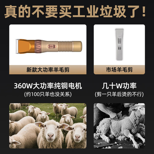 DINGNAI high-power wired dog wool shear electric clipper high-power shaver pet hair pusher wool electric clipper golden pet shear 36V plug-in