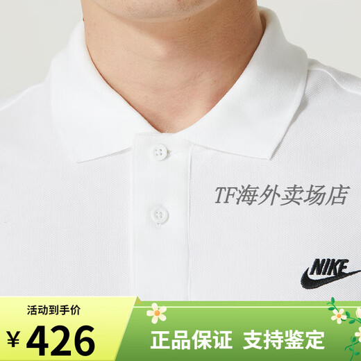 
NIKENike Nike polo shirt business lapel T-shirt men's 2025 spring new pure cotton sports casual breathable short sleeves FN3895-100 counter genuine fake one compensation ten S code/recommended 100-120b