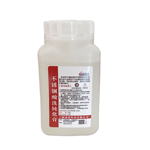 Stainless steel 304 pickling passivation paste 316L rust removal weld bead 201 cleaning agent stainless steel passivation liquid 3 series stainless steel passivation paste 1 bottle price (1kg) for brushing