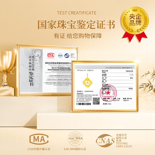 China Gold (CHINA GOLD) Four-leaf clover gold necklace women's 18K gold pendant birthday gift for girlfriend and wife anniversary wedding anniversary Dreamcatcher four-leaf clover pendant - free S925 silver chain