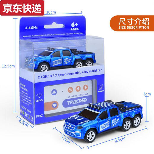 Yunmao 164 Alloy Fernbedienung Mini Auto kleiner Pickup Jeep Offroad Children's Drift Toy Simulation Desktop Hengguan Blue-Mini 6-Rad-Pickup-Lkw-Legierungs-Version-Heckfreier Anhänger