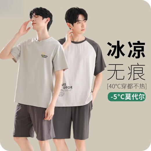 Arctic Velvet Modal Cool Herren Pyjamas Ice Seide Sommertag kurzärmelige Shorts mittleren Alters und junge Menschen großer Größe Dünne Heimkleidung Modal: YSX9720 QL66008 L [Empfohlen 100-120 Jin [Jin gleich 0,5 kg] Verschleiß]