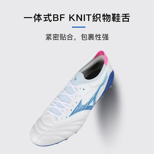 Mizuno (MIZUNO) Little Plum Mizuno Morelia NEO 4 high-end AG short nail kangaroo leather football shoes for adults, white, blue and pink P1GA254325 44 (285JP)