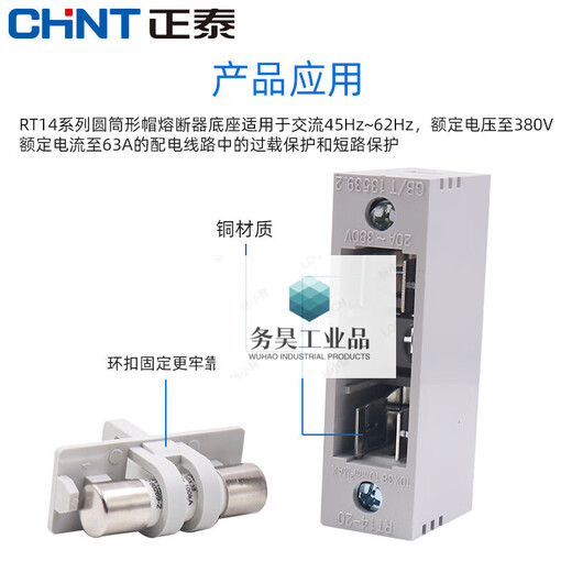 Fuse base fuse socket RT14-20 tubular ceramic core 10*38MM fuse core 32a box other single base