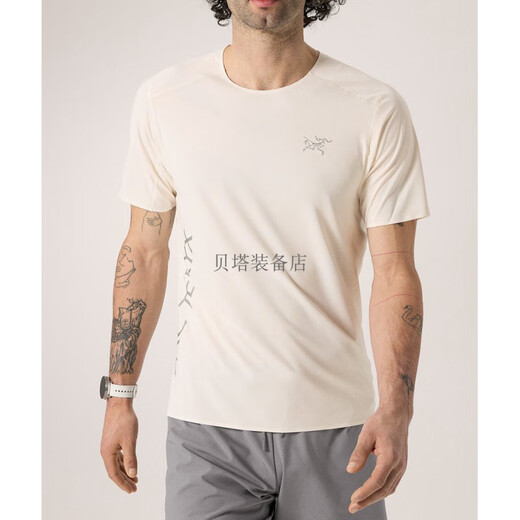 Archaeopteryx Norvan Downword-Logo Herren-Off-Straße Kurzarm Arktis Seide X9720 S