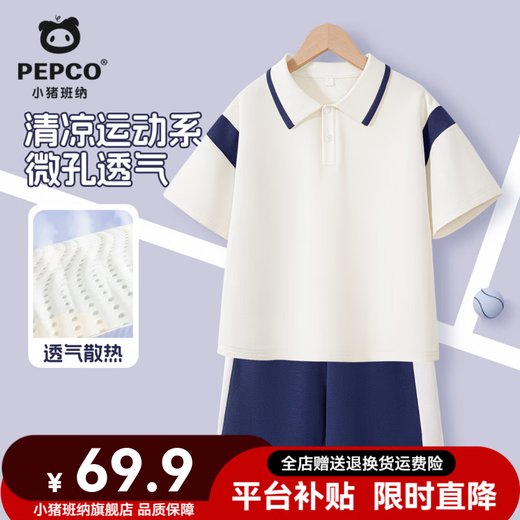 Little Pig Banner Boys Set 2025 Summer New Polo Shirt Contrast Color Lapel Short Sleeve Shorts Skin-friendly Breathable Fashionable Children's Clothing [Cool and Breathable Sports Set] 01 160