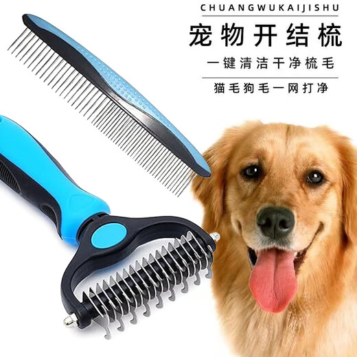 Bichon Frize Special Knot Knife Pet Dog Combing Artifact Hair Knotting Comb Beauty Dog Hair Brush Unknotting Comb Blue Row Comb + Knot Opening Comb Blue Large